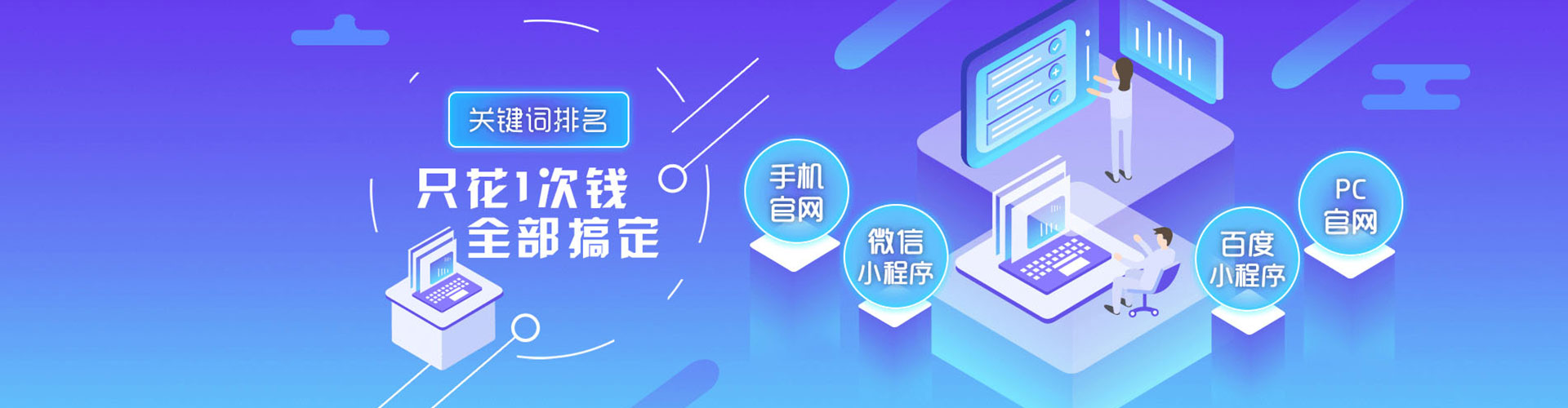 尤溪sem主管