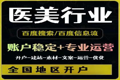 某行业360信息流广告投放效果对比分析